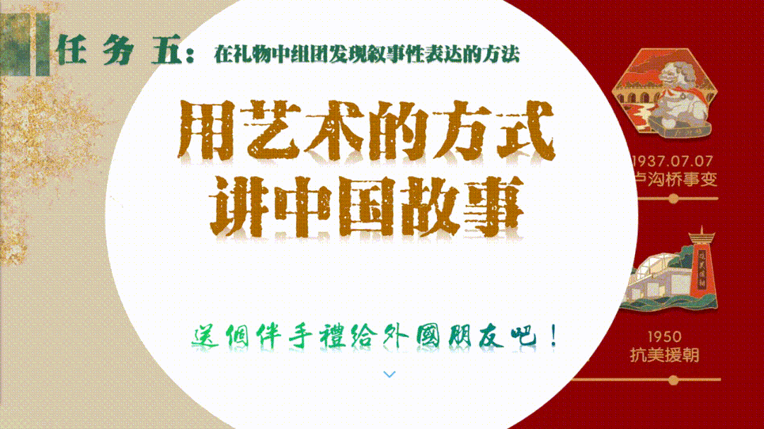 线上娱乐