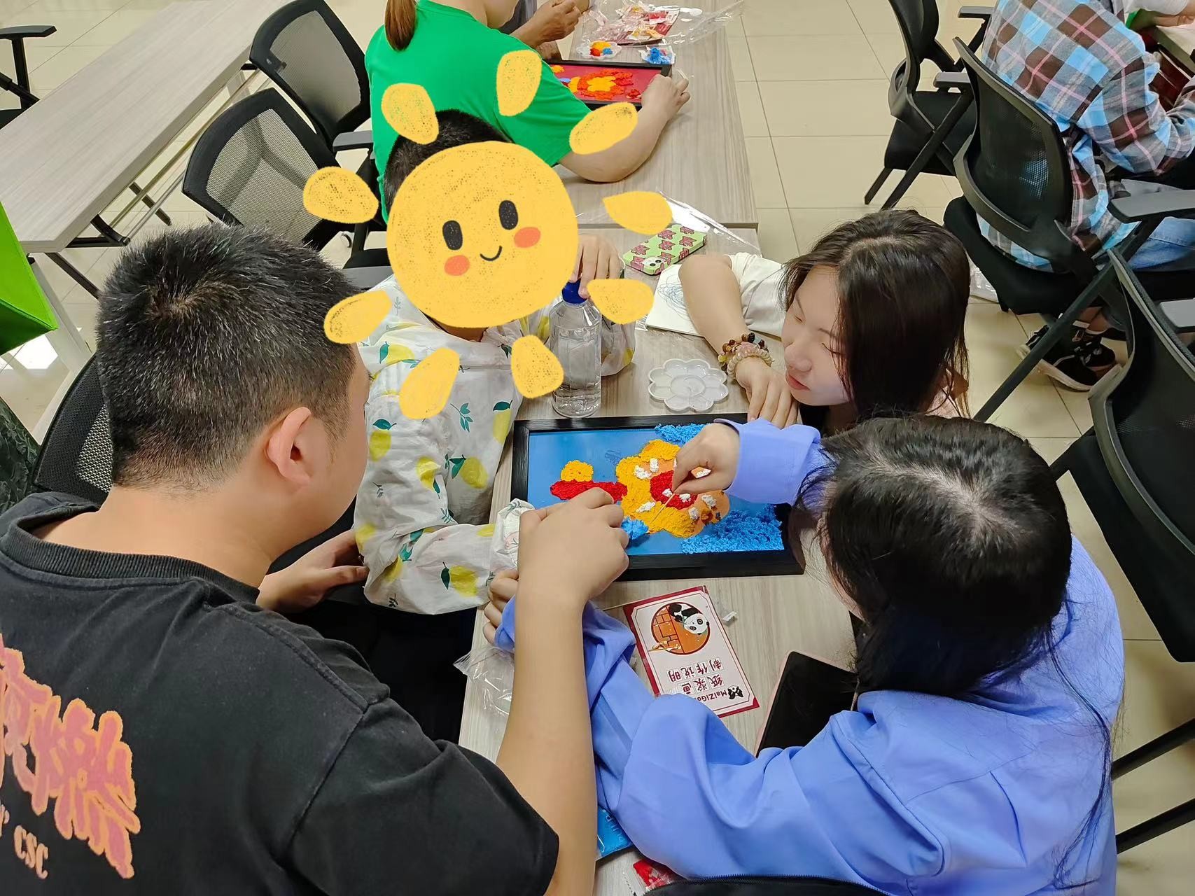 线上娱乐