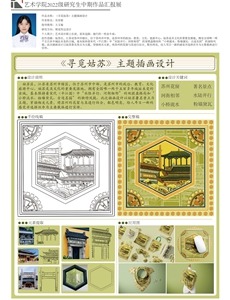 线上娱乐