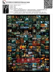 线上娱乐