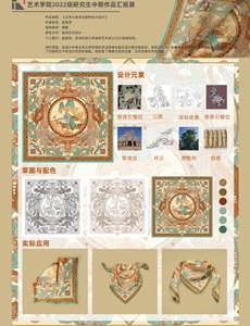 线上娱乐