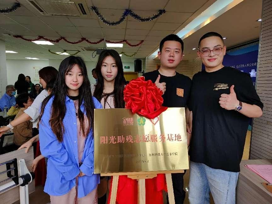 线上娱乐