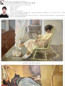 线上娱乐