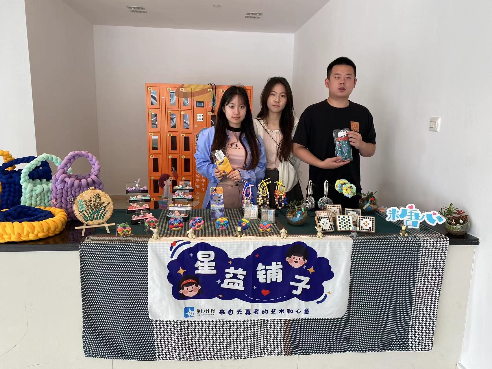 线上娱乐
