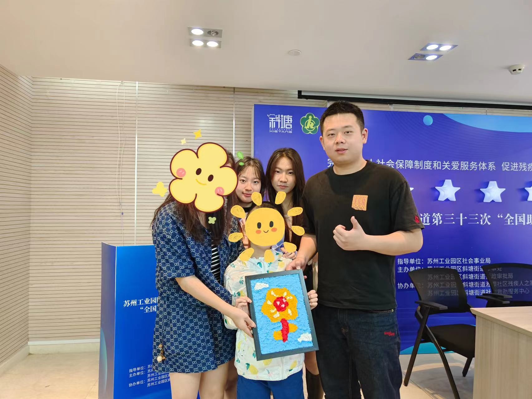 线上娱乐