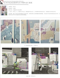 线上娱乐