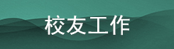 线上娱乐